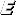 1232